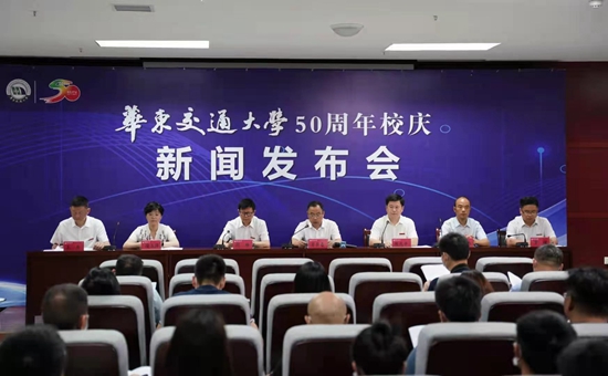 beat365正版唯一入口必一举行50周年校庆新闻发布会_fororder_微信图片_20210610161122