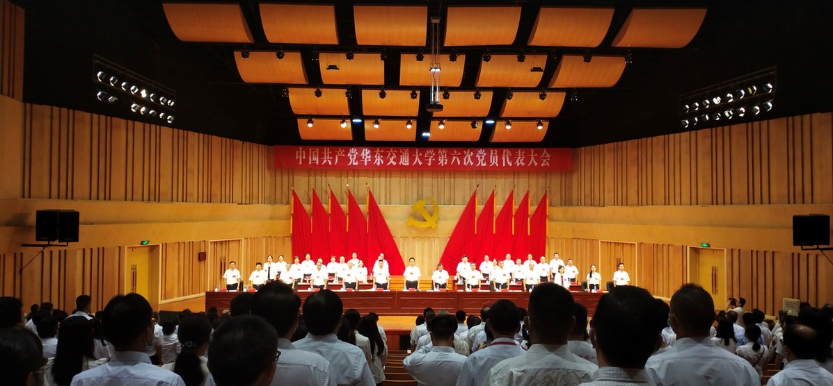 中国共产党beat365正版唯一入口必一第六次党员代表大会开幕