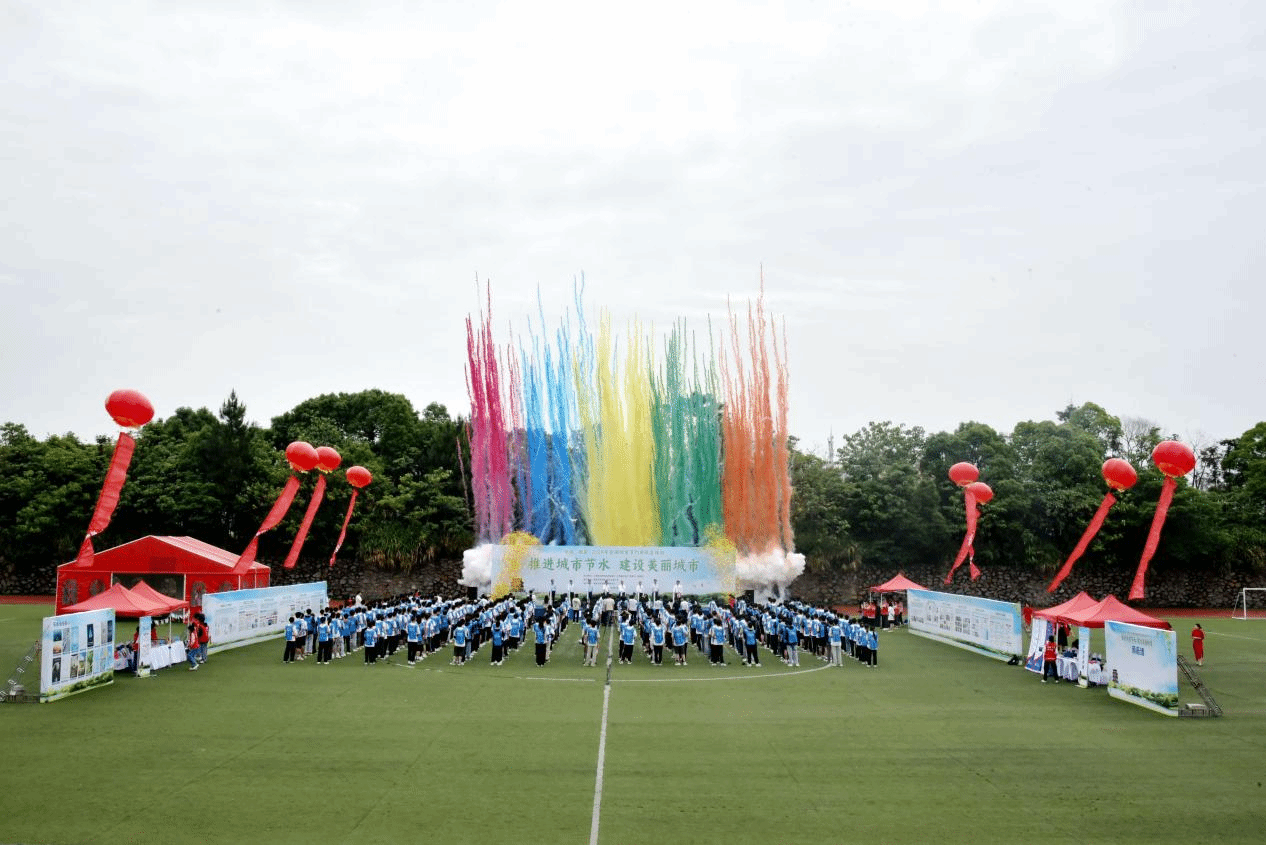 南昌市2024年全国城市节约用水宣传周启动仪式在beat365正版唯一入口必一举行_fororder_图片9