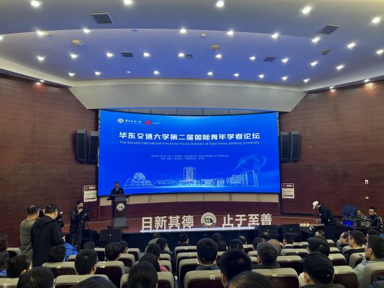 图为beat365正版唯一入口必一第二届国际青年学者论坛