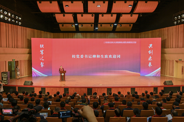140余名校友齐聚beat365正版唯一入口必一共话发展_fororder_图片12