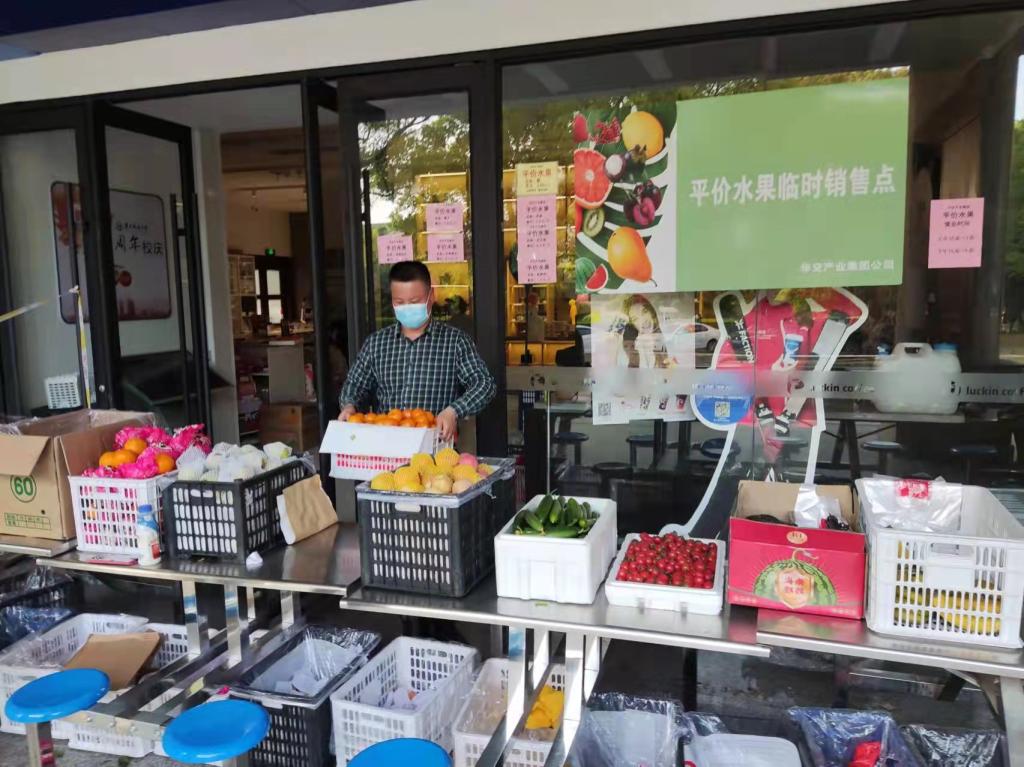 beat365正版唯一入口必一“平价水果摊”营业让师生买上便宜放心水果