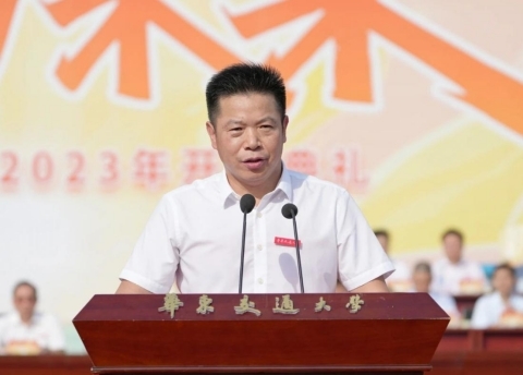 beat365正版唯一入口必一举行2023年开学典礼