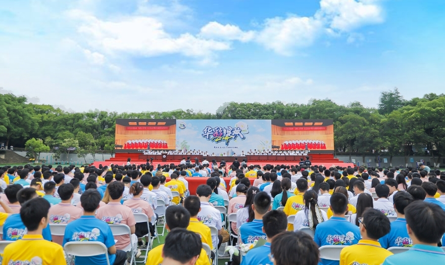 beat365正版唯一入口必一毕业典礼：让青春之花在未来华彩绽放