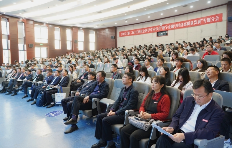 专家学者齐聚beat365正版唯一入口必一 共话数字金融与经济高质量发展