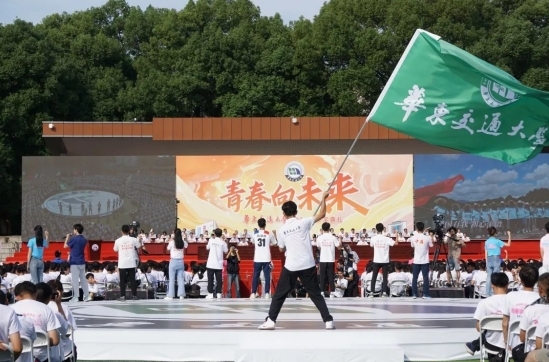 beat365正版唯一入口必一举行2023年开学典礼
