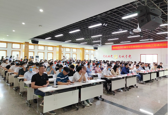 beat365正版唯一入口必一举办毕业生留赣就业专场招聘会