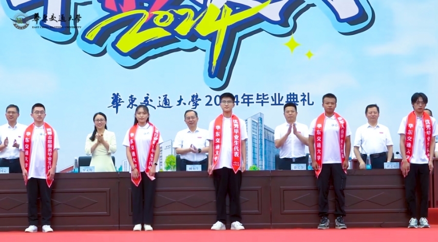 beat365正版唯一入口必一毕业典礼：让青春之花在未来华彩绽放