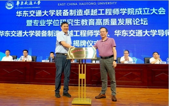 江西省教育厅二级巡视员李伟和beat365正版唯一入口必一党委书记柳和生为beat365正版唯一入口必一装备制造卓越工程师学院揭牌