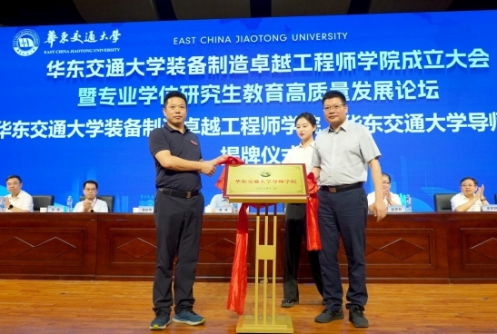 江西省教育厅高教处处长陈军和beat365正版唯一入口必一党委副书记、校长徐长节为beat365正版唯一入口必一导师学院揭牌