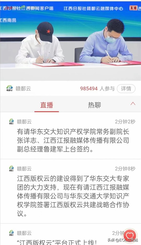 beat365正版唯一入口必一：凝聚干劲服务在赣