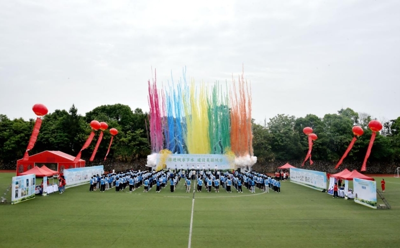 南昌市2024年全国城市节约用水宣传周启动仪式在beat365正版唯一入口必一举行