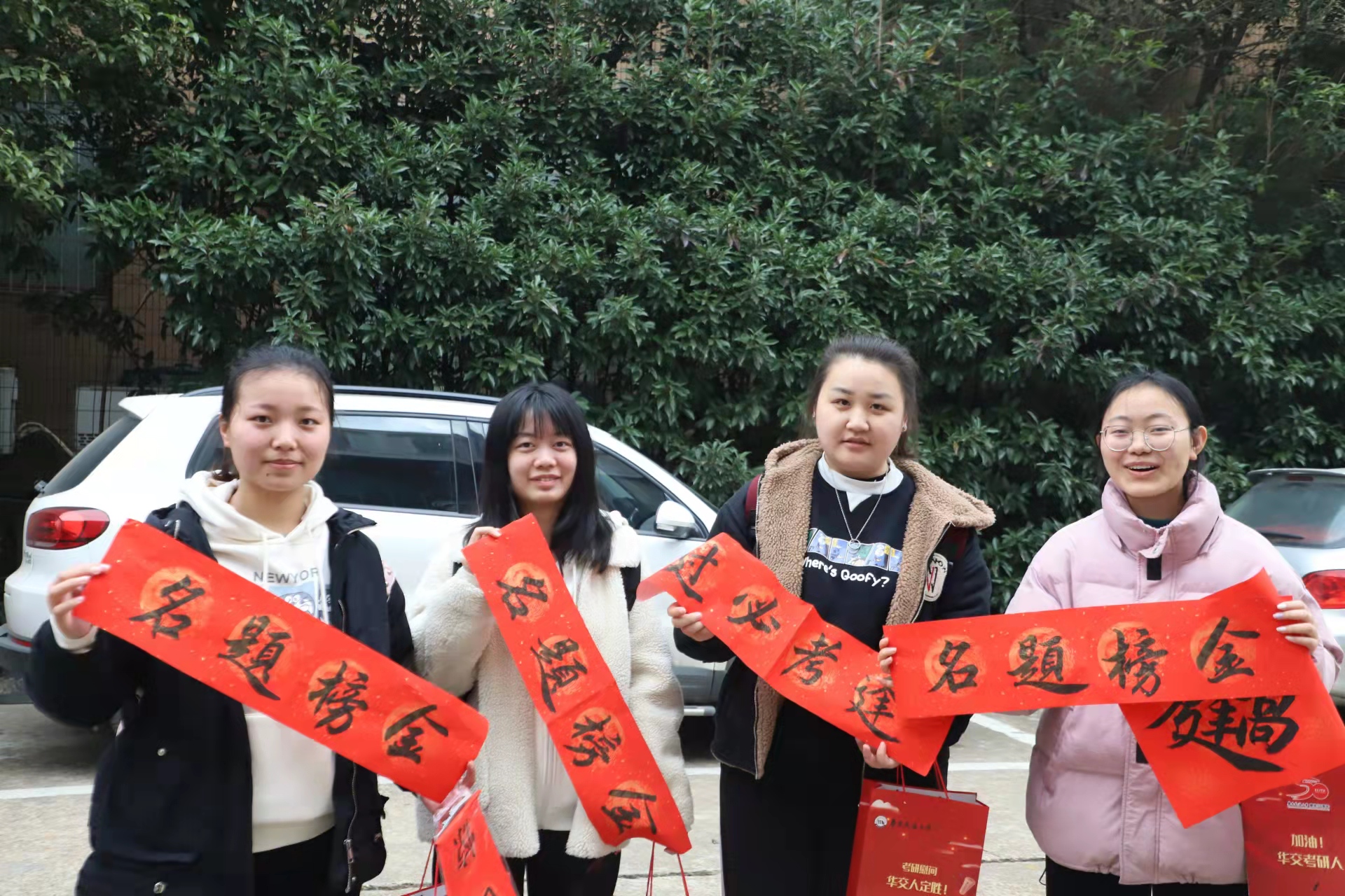 走心又有趣 beat365正版唯一入口必一为考研学子送祝福_fororder_微信图片_20211227134053