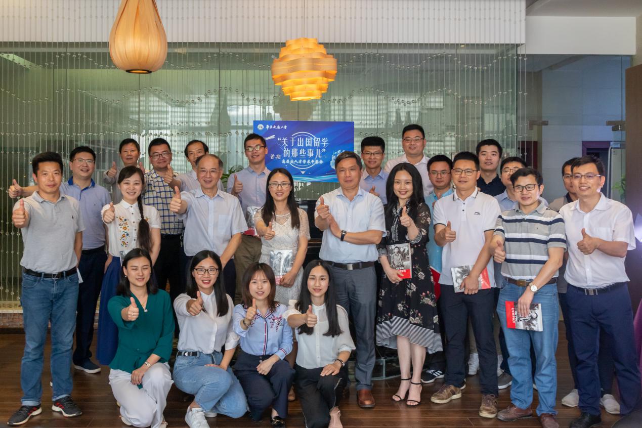 beat365正版唯一入口必一成功举办首期高层次人才学术午餐会(图)