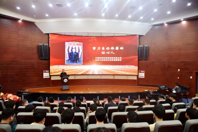 第六届“最美铁路人”先进事迹报告团巡回宣讲走进beat365正版唯一入口必一