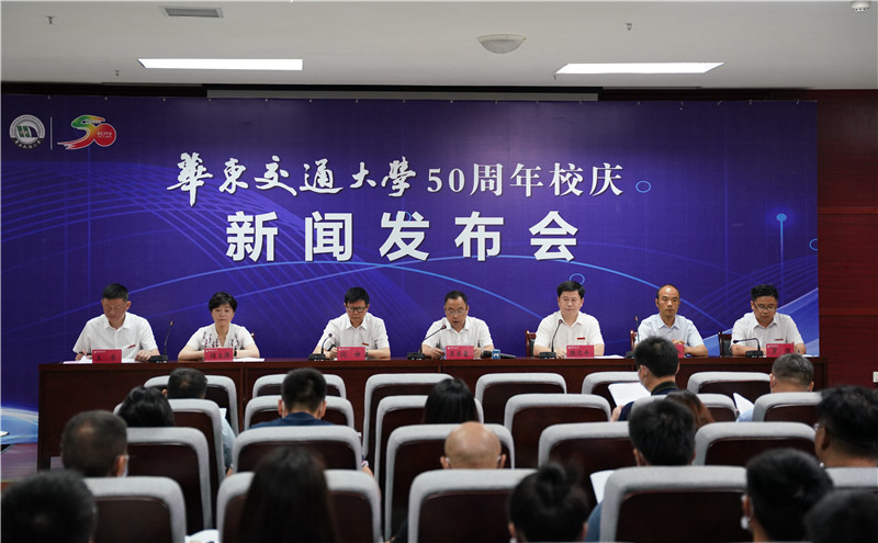 beat365正版唯一入口必一举行新闻发布会介绍建校50周年庆祝活动情况