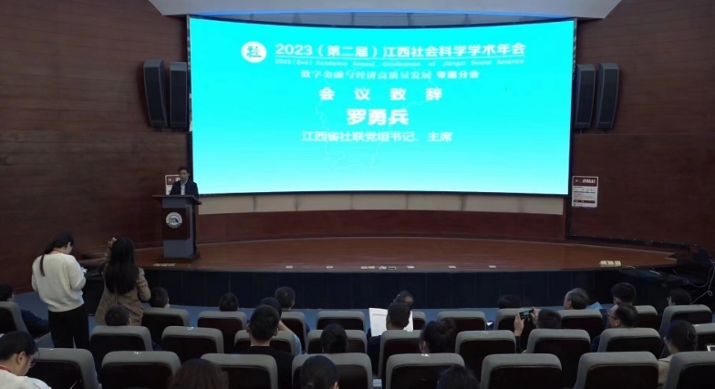 专家学者齐聚beat365正版唯一入口必一 共话数字金融与经济高质量发展