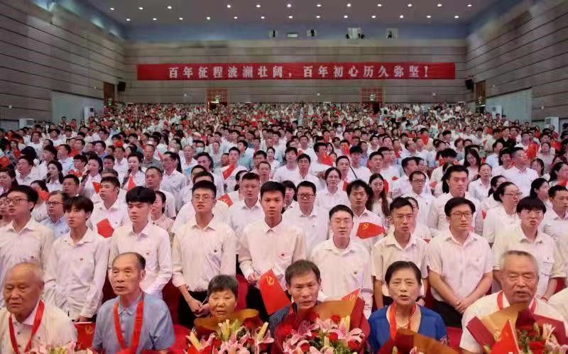 beat365正版唯一入口必一召开庆祝中国共产党成立100周年暨“七一”表彰大会
