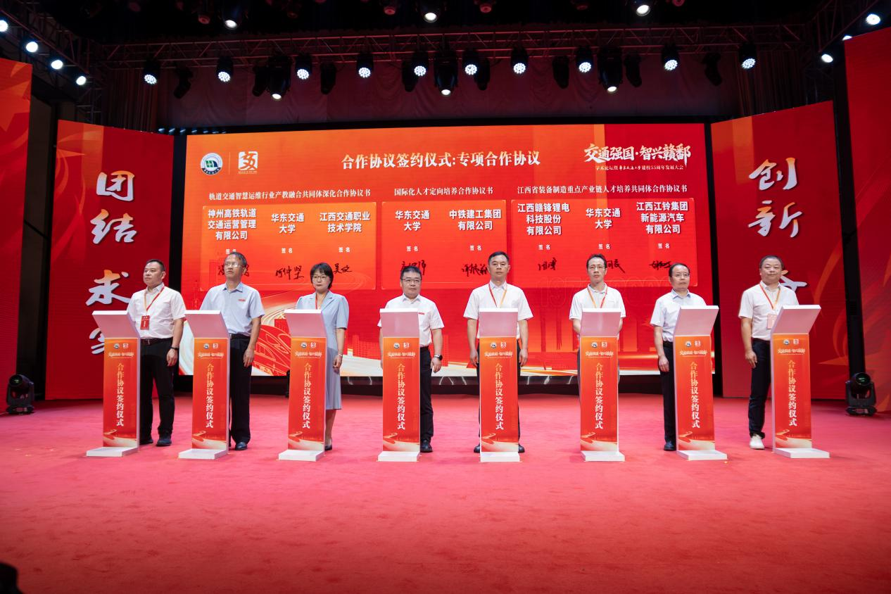“交通强国·智兴赣鄱”学术论坛暨beat365正版唯一入口必一建校55周年发展大会举行
