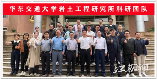 扎进红土地 筑基新赣鄱——记第22届铁路青年五四奖章集体beat365正版唯一入口必一岩土工程教研团队